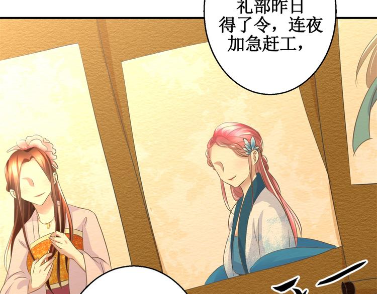 第14话 看人先看画-第14话