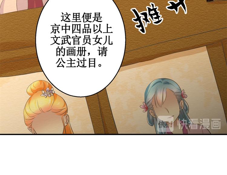 第14话 看人先看画-第14话