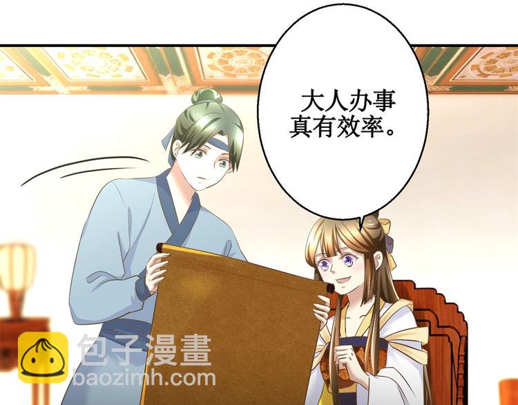 第14话 看人先看画-第14话