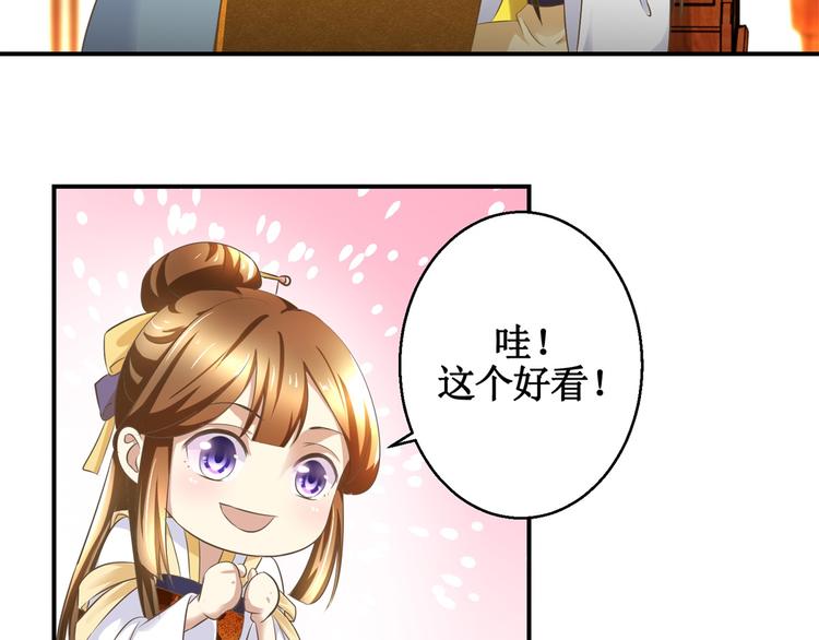 第14话 看人先看画-第14话