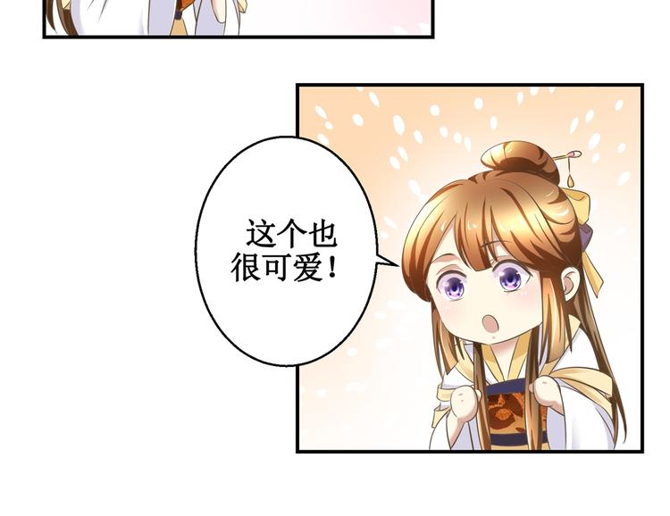 第14话 看人先看画-第14话