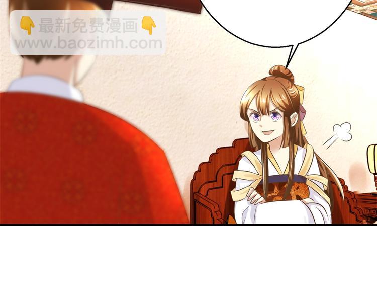 第14话 看人先看画-第14话