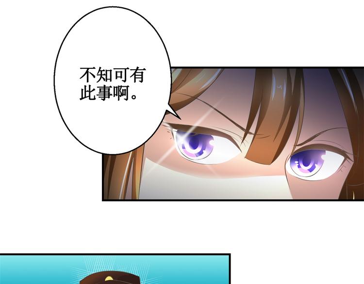 第14话 看人先看画-第14话