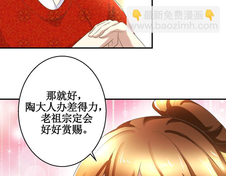 第14话 看人先看画-第14话