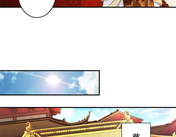 第14话 看人先看画-第14话