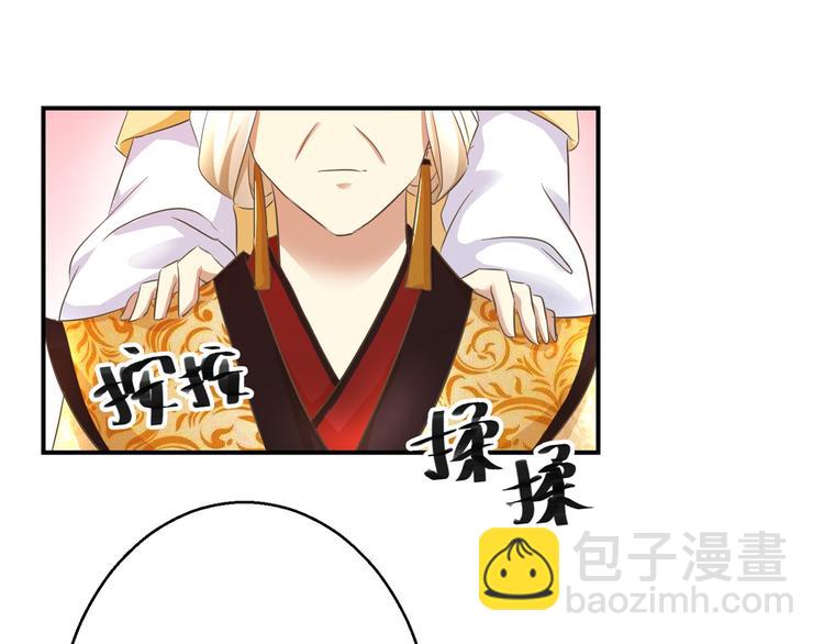 第14话 看人先看画-第14话