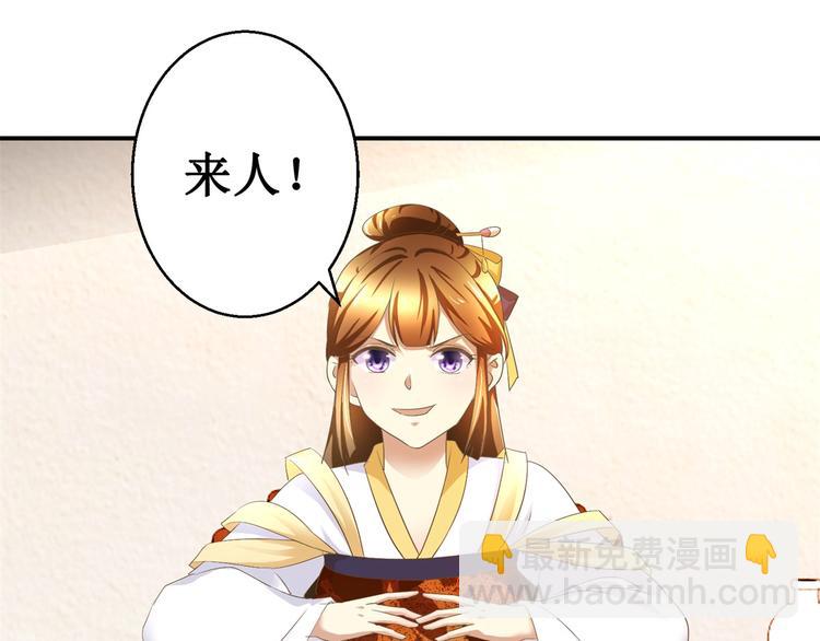 第14话 看人先看画-第14话