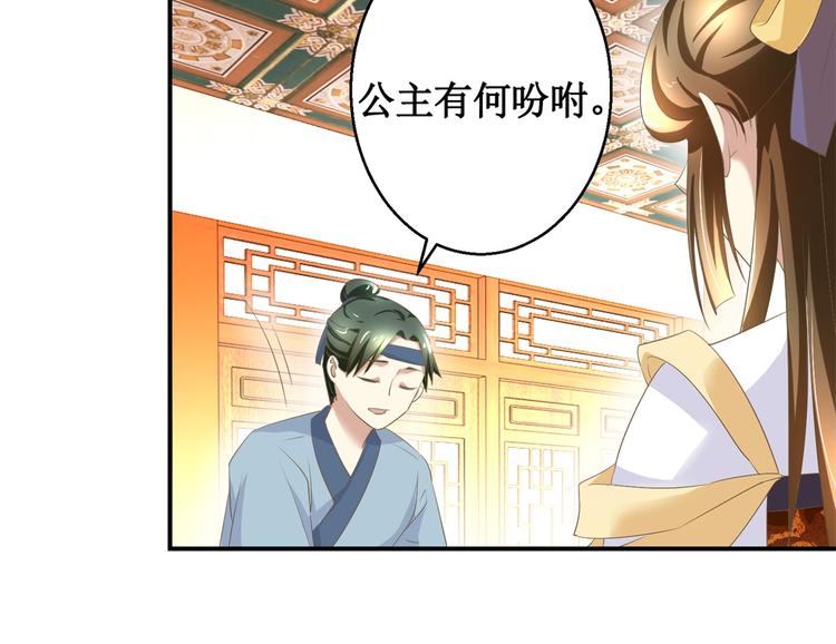 第14话 看人先看画-第14话