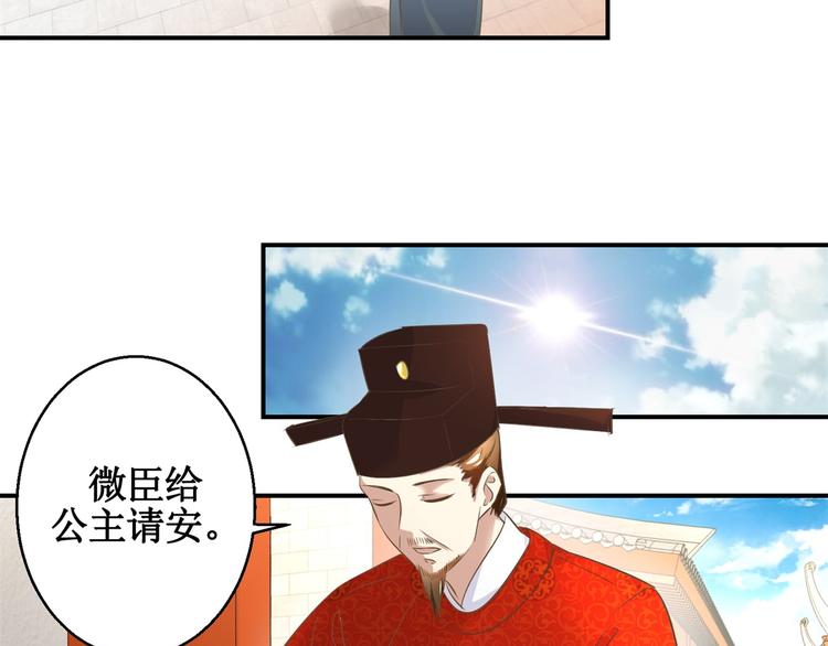 第14话 看人先看画-第14话