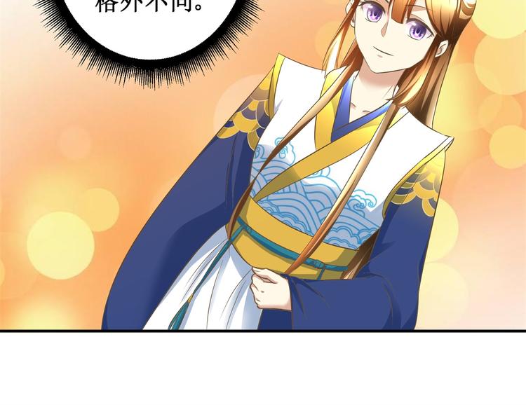 第16话 臣女余入梦-第16话