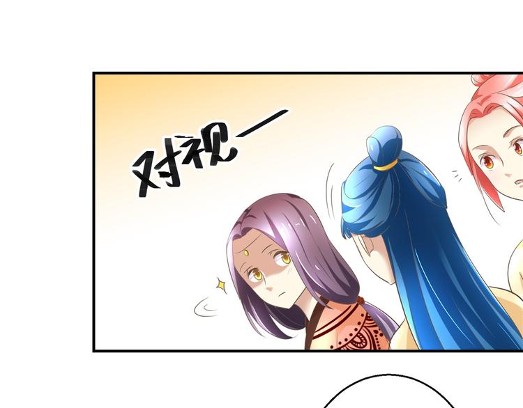 第16话 臣女余入梦-第16话