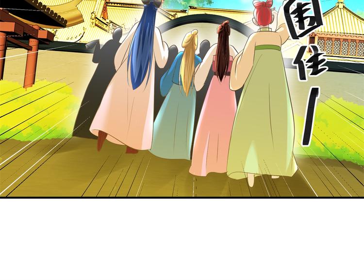 第16话 臣女余入梦-第16话