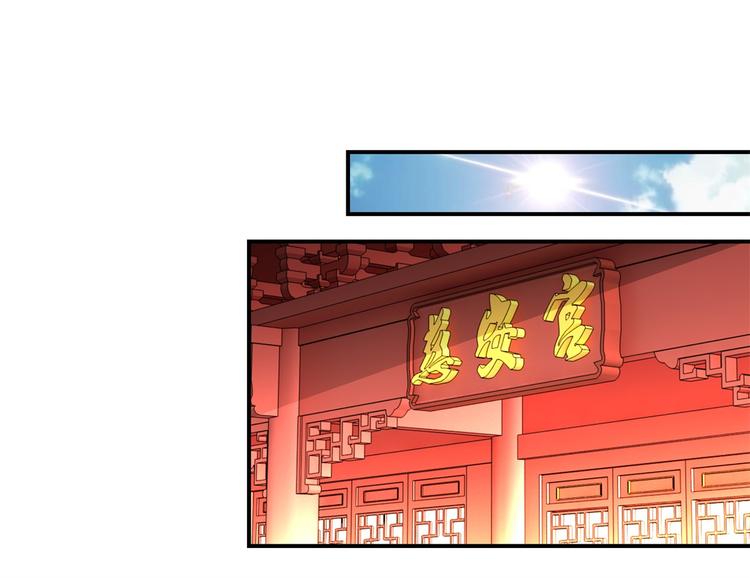 第16话 臣女余入梦-第16话