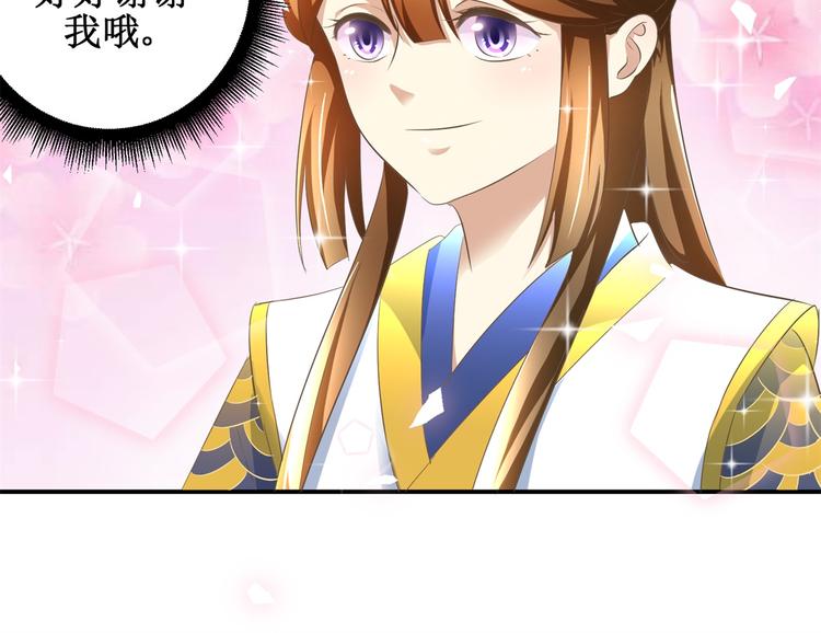 第16话 臣女余入梦-第16话