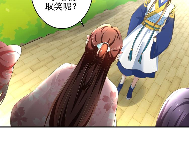 第16话 臣女余入梦-第16话