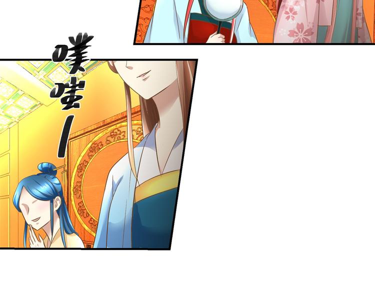 第18话 这下尴尬了-第18话