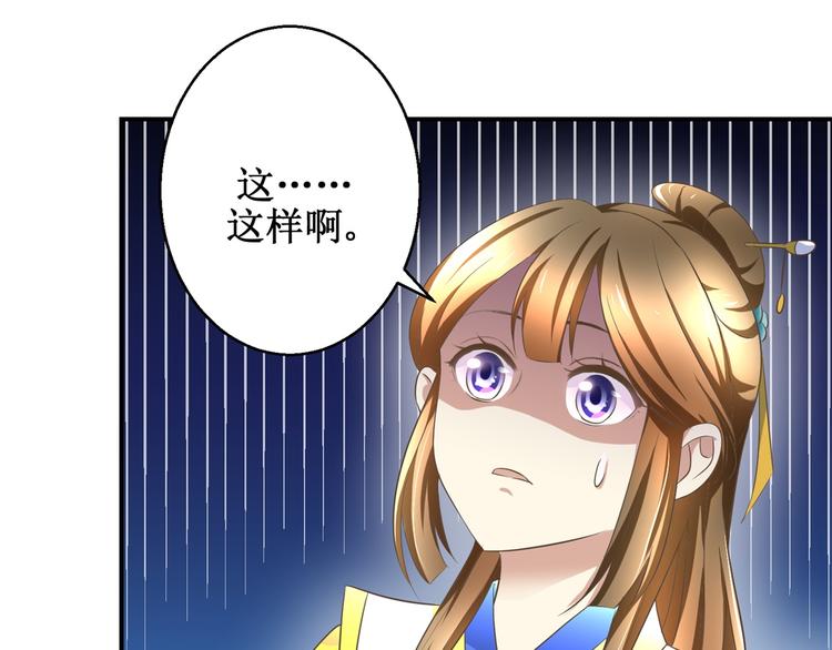 第18话 这下尴尬了-第18话