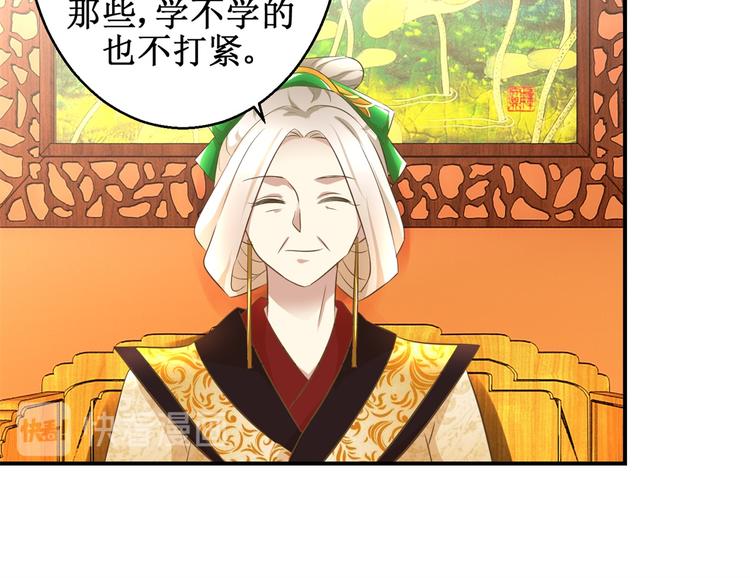 第18话 这下尴尬了-第18话