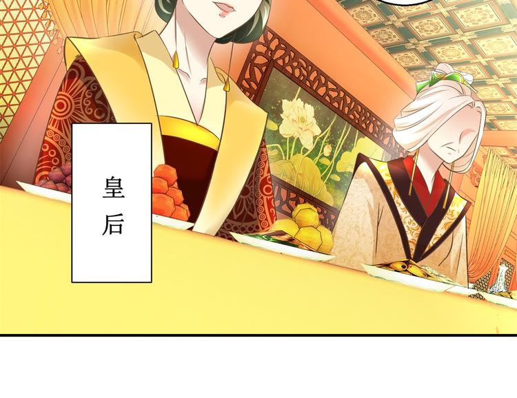 第18话 这下尴尬了-第18话