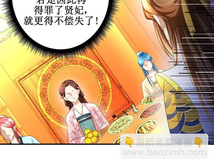 第18话 这下尴尬了-第18话