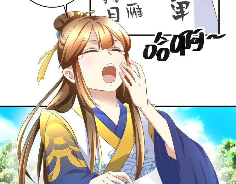 第18话 这下尴尬了-第18话