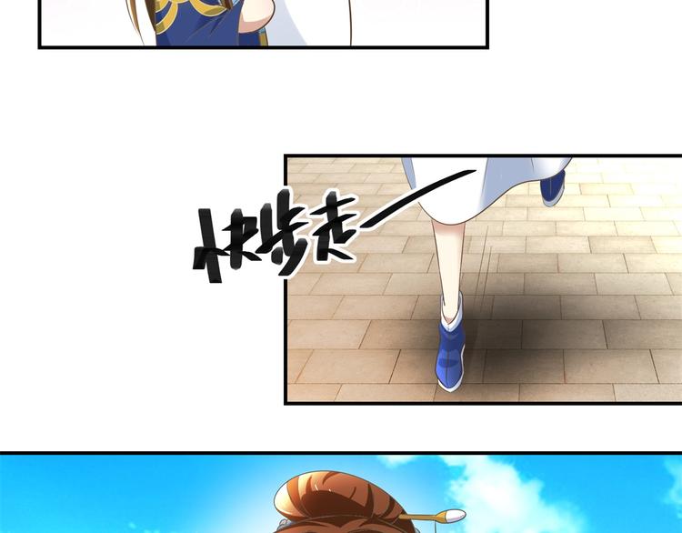 第18话 这下尴尬了-第18话