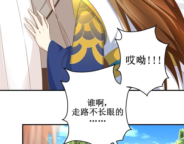 第18话 这下尴尬了-第18话