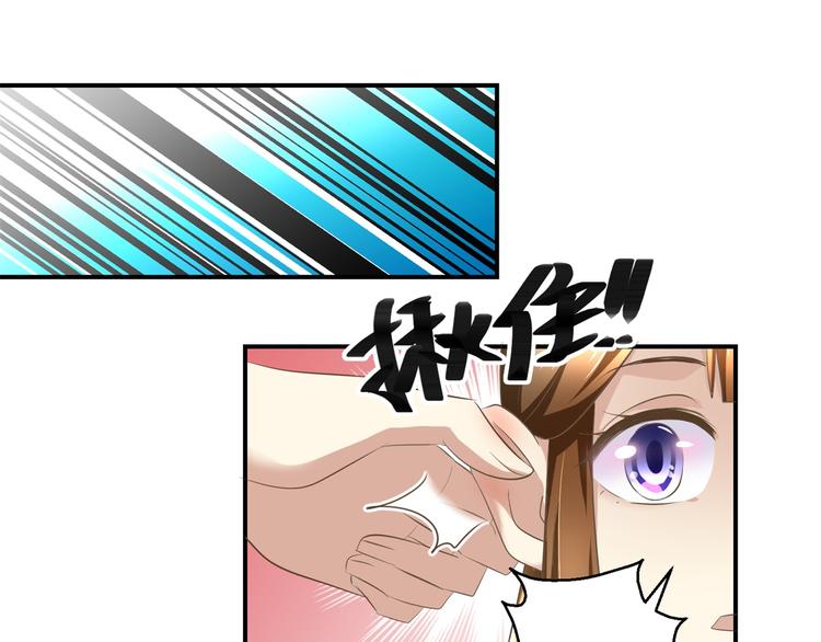 第18话 这下尴尬了-第18话