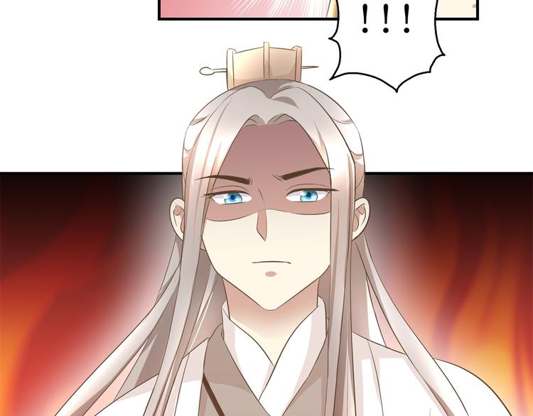 第18话 这下尴尬了-第18话