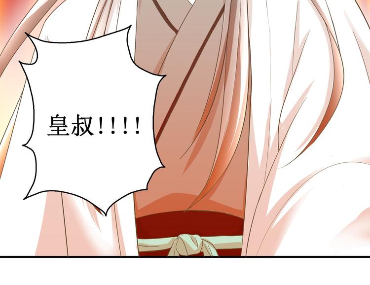 第18话 这下尴尬了-第18话