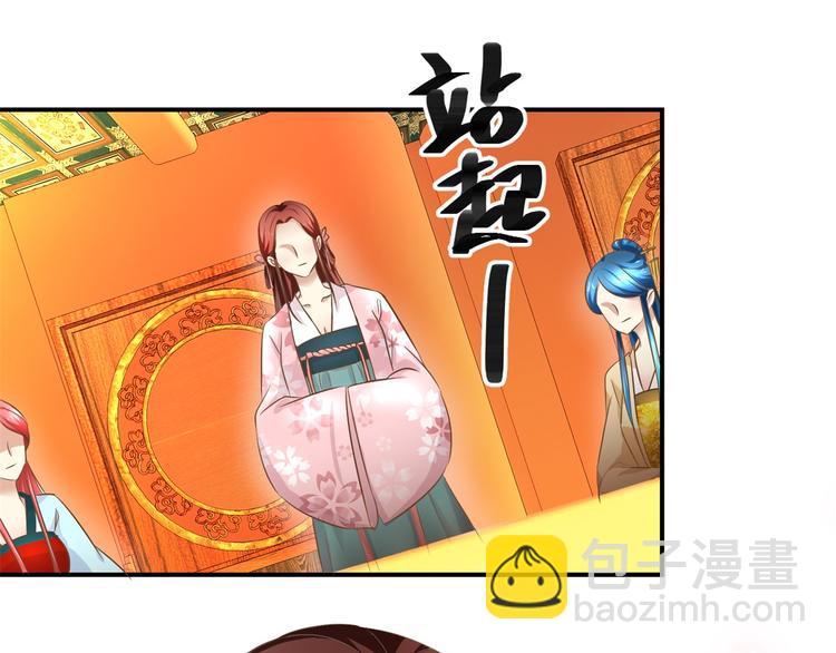 第18话 这下尴尬了-第18话