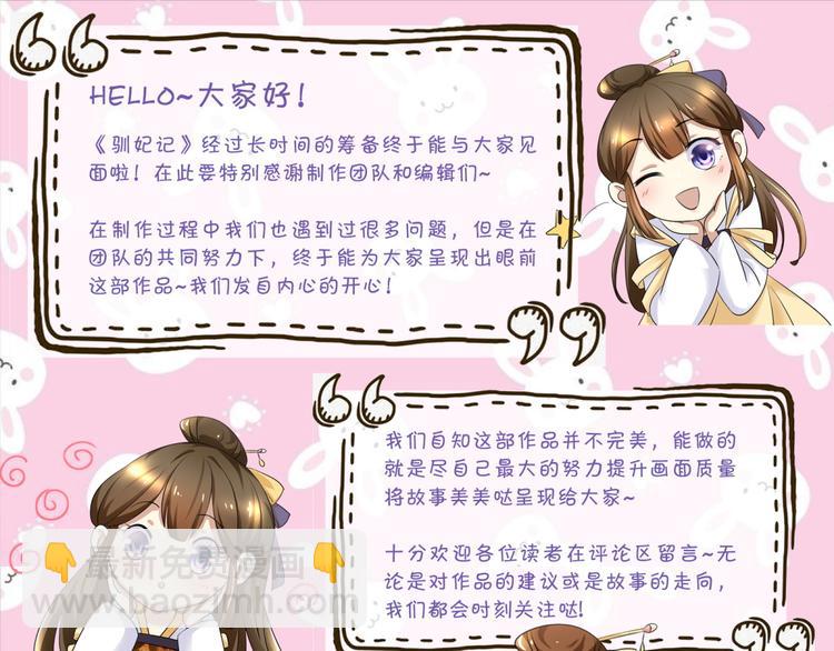 第18话 这下尴尬了-第18话