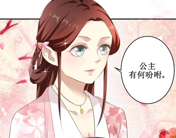 第18话 这下尴尬了-第18话