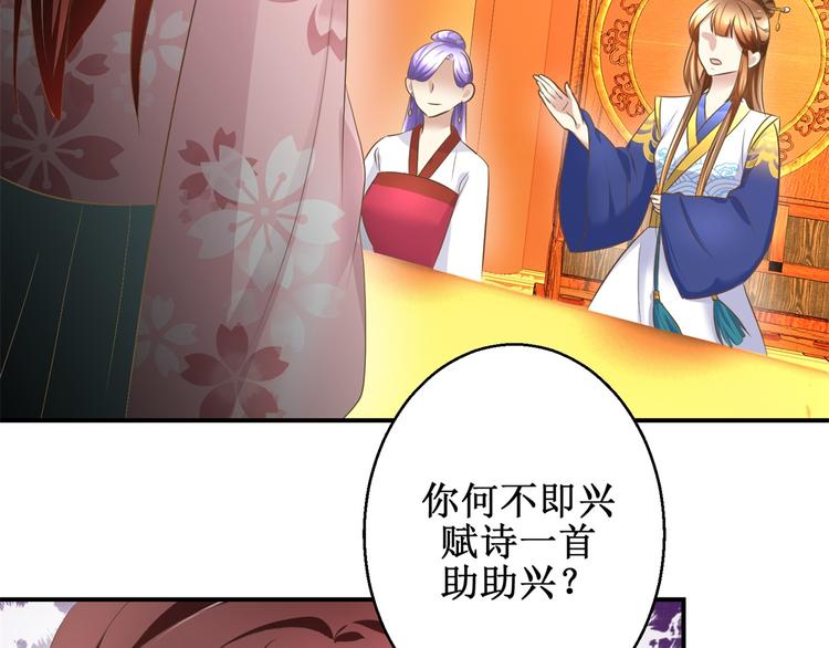 第18话 这下尴尬了-第18话