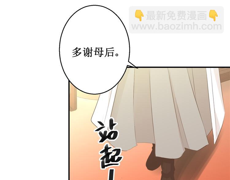 第20话 不立正妃-第20话