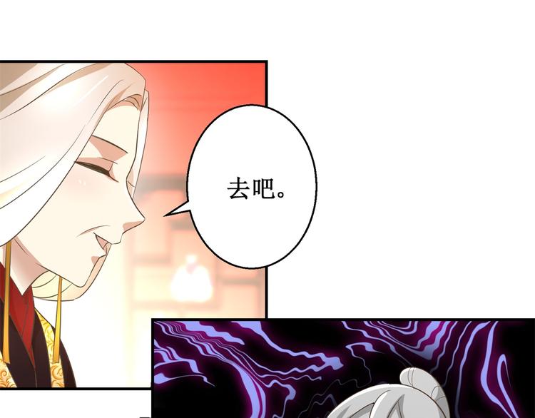 第20话 不立正妃-第20话