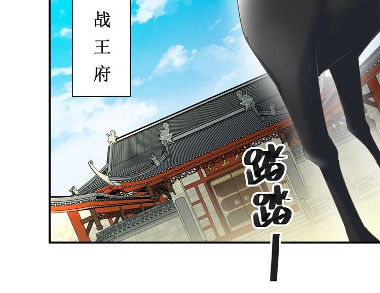 第20话 不立正妃-第20话