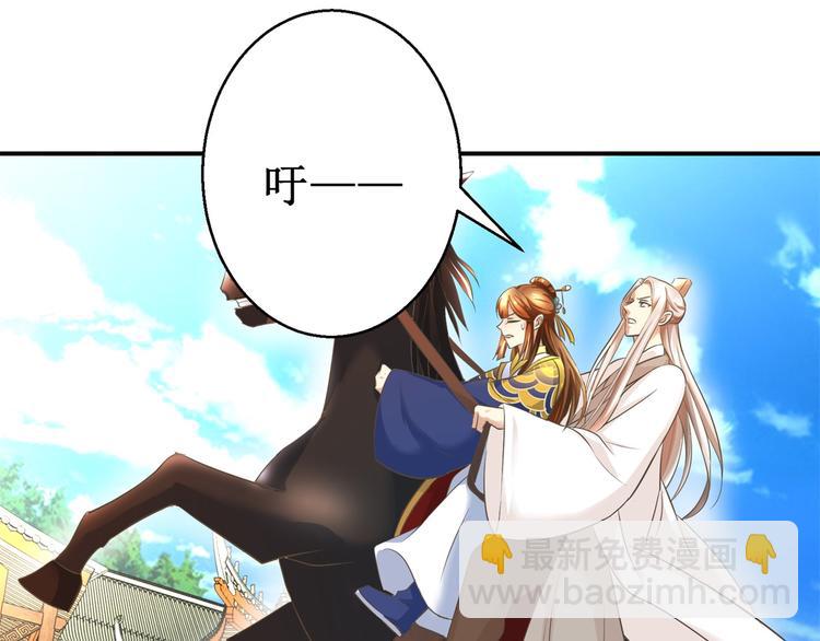 第20话 不立正妃-第20话