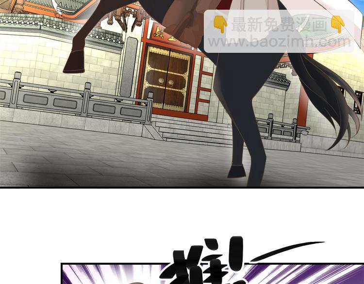 第20话 不立正妃-第20话