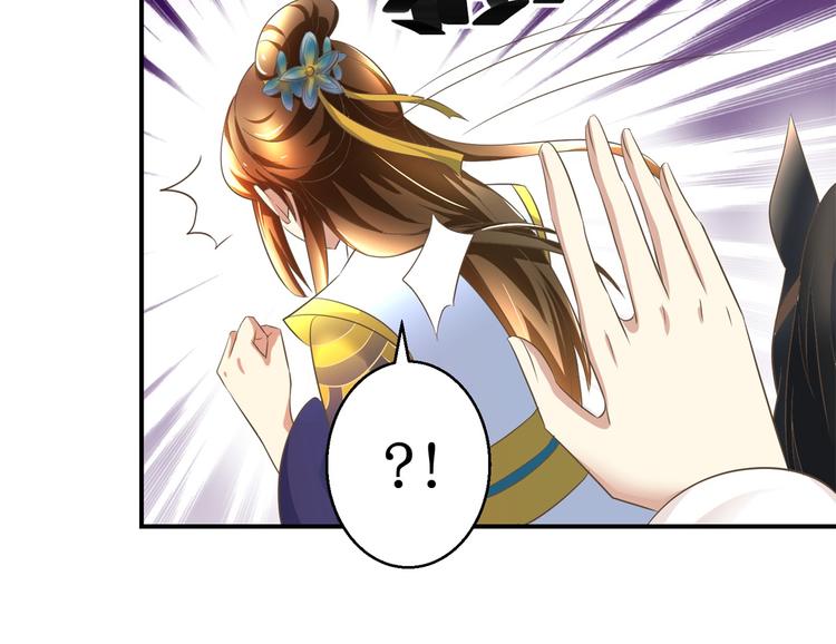 第20话 不立正妃-第20话