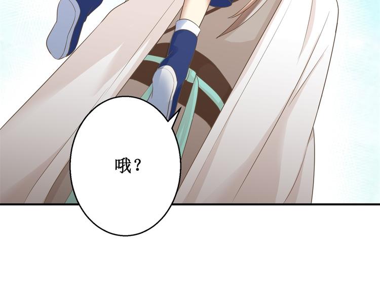 第20话 不立正妃-第20话