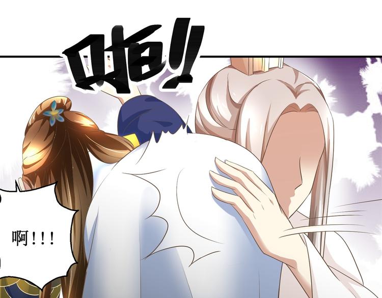 第20话 不立正妃-第20话