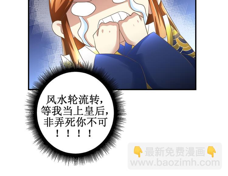 第20话 不立正妃-第20话