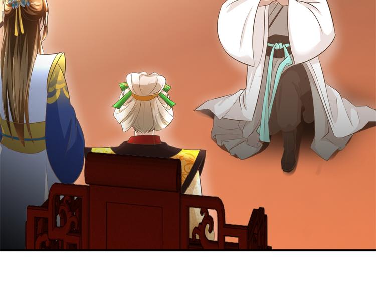 第20话 不立正妃-第20话