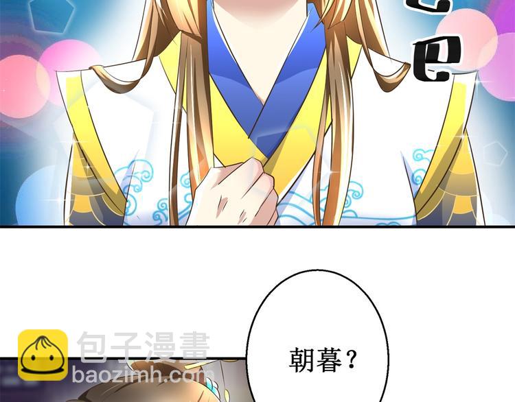 第22话 求收留-第22话