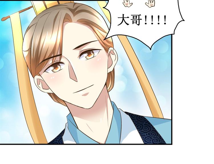 第22话 求收留-第22话