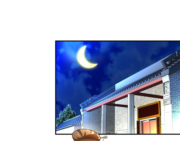 第22话 求收留-第22话