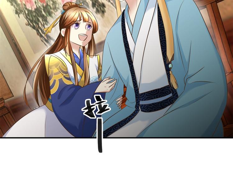 第22话 求收留-第22话