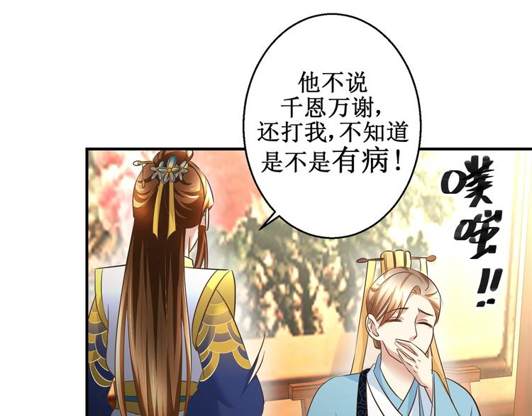 第22话 求收留-第22话