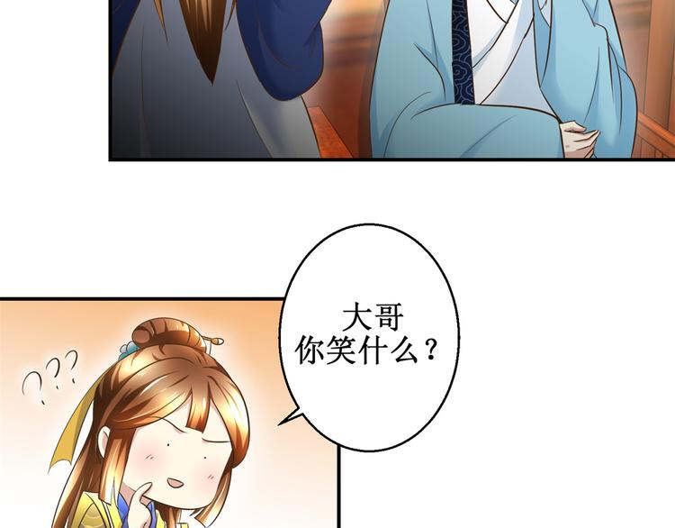 第22话 求收留-第22话